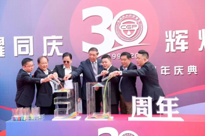 忆峥嵘岁月、品盛世年华——尊时凯龙人生就博三十年庆典圆满胜利