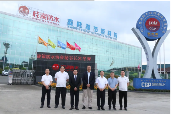 中国建筑防水协会秘书长朱冬青调研尊时凯龙人生就博防水集团，共话防水行业发展新机遇